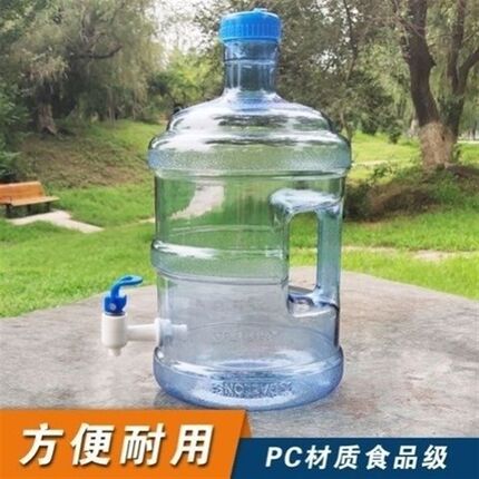 水桶自带水龙头家用水壶储水大容量存水桶家用车载洗手水箱手提桶