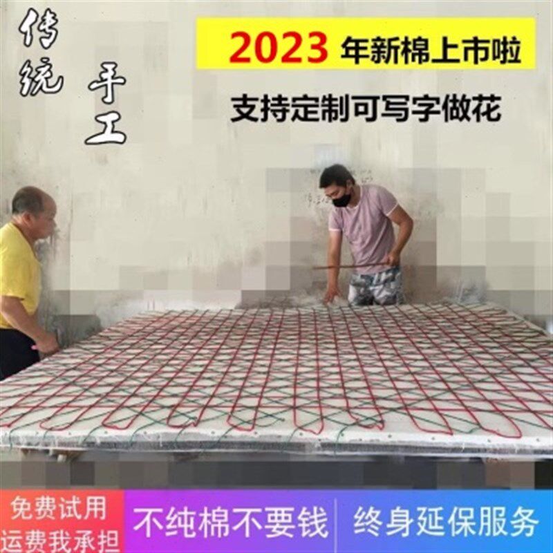 纯棉花手工被子垫被全棉10斤棉絮床垫加厚棉被冬L被15米被芯18m