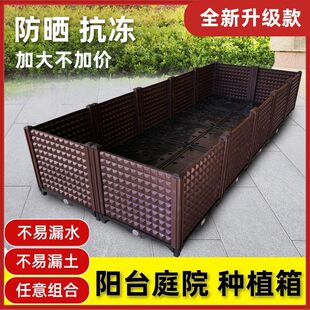 栅栏式花盆家庭阳台楼顶种菜专用盆专用箱长方形V花箱塑料花盆