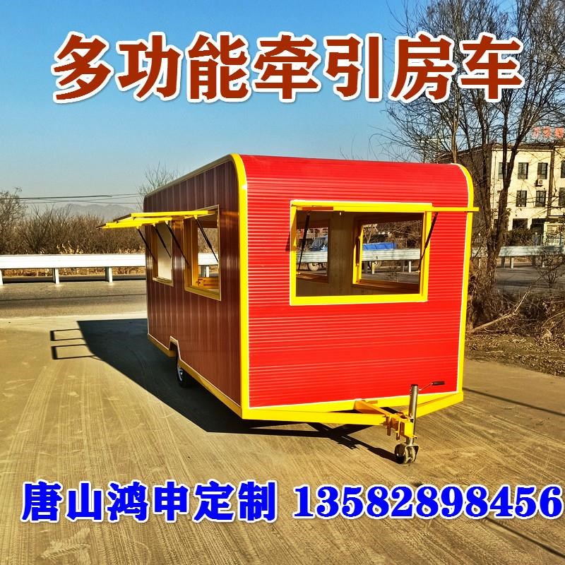 厂家电动四轮e多功能移动快餐车流动小吃早餐车夜市美食商用摆摊