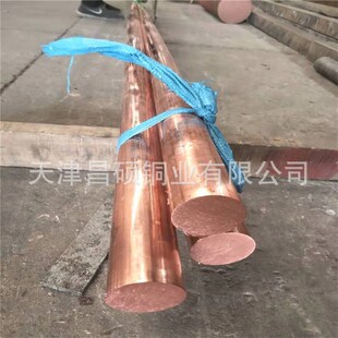 T2紫铜棒 20*2500接地铜棒 车削尖头避雷铜包钢圆线 配支架