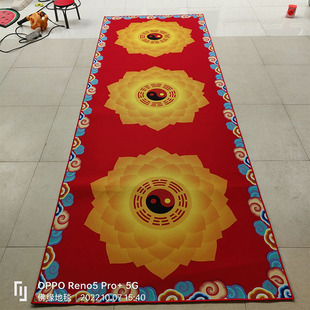 七彩祥云太e极八卦图案打坐练武地毯走廊过道地垫满铺楼梯地毯定