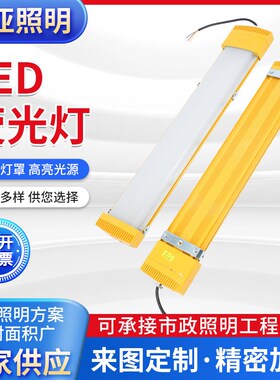 LED防爆荧光灯20W40W60W隔爆型仓库车间厂房条形照明灯荧光灯
