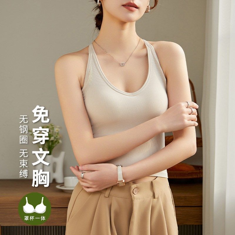 带胸垫运动网红爆款女美背2025新款挂颈文胸一体内衣抹胸背心吊带,女士内衣/男士内衣/家居服,抹胸,淘宝优惠券,粉丝福利购,淘宝优惠卷