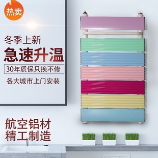 铜铝复合卫生间置物架小背篓暖气家用集中K供暖地暖专用取暖散热