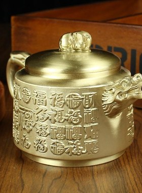 黄铜铜器装福H-22茶壶t铜件工艺品餐厅茶壶饰摆品茶杯套装茶具客