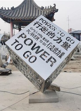 不锈钢镂空魔方雕塑户外发光大型创意立方体定制公U园广场装饰摆