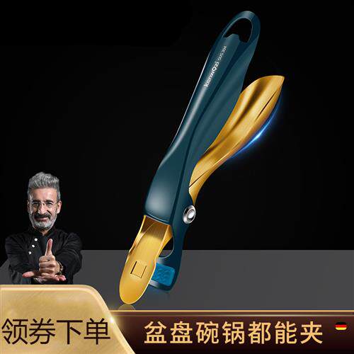 锈钢不防烫e夹取碗夹防滑夹碗器蒸锅提盘子子夹子砂锅神器厨房用