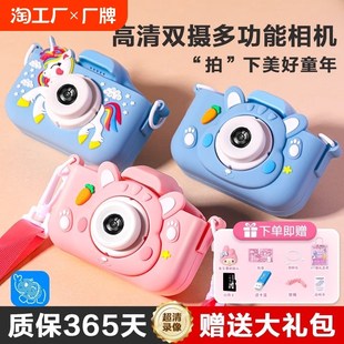 小型拍立得记录校园mini照相机D学生专用党入门高像素款便宜迷你