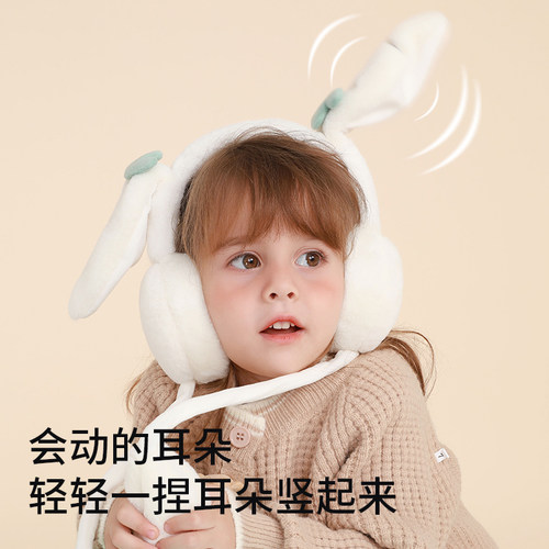 儿童耳罩c保暖冬女孩儿防冻卡通可爱耳朵会动捂耳男童防寒加厚护