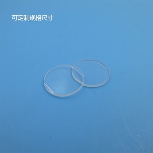 400nm-840nm通过滤光片可见光红外光高透滤片玻璃材质可定制尺寸