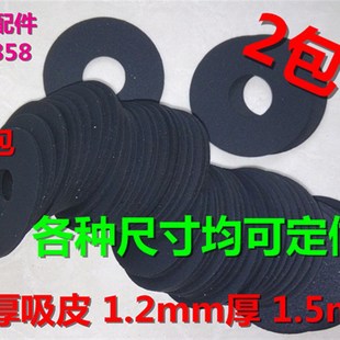 模切机吸纸片 模切机吸嘴片 橡胶吸皮 印刷机吸嘴片 优质橡胶加厚