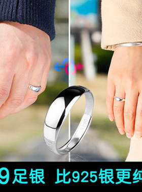 情侣戒指女99纯银对戒男日韩版学生光面简约开口指环戒子生日礼物