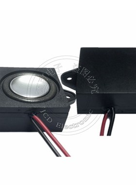 3128 2831喇叭腔体4欧3W瓦 音响F喇叭 带螺丝孔 高品质箱体杨声器