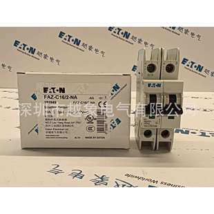 FAZ B13 B16 伊顿穆勒FAZ B15 B10