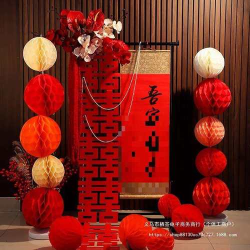 中式结婚订婚婚房布置装饰吾家有喜卷轴挂件客厅书法挂画拍照道具