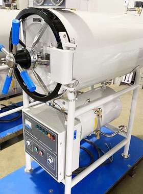 IKEME卧式压力蒸汽灭菌器150L大容量大功率实验室高压灭菌消毒锅