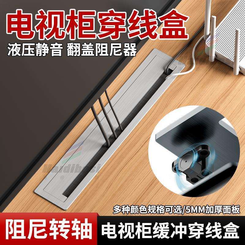 铝合金电脑桌孔装饰盖电视柜穿线孔盖板桌面长方形穿线盒过线孔盖