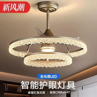 2025新款轻奢高级感高端大气餐厅客厅主灯带风扇照明一体吊扇吊灯