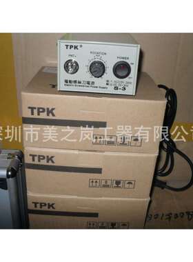 TPK S-3电批电源