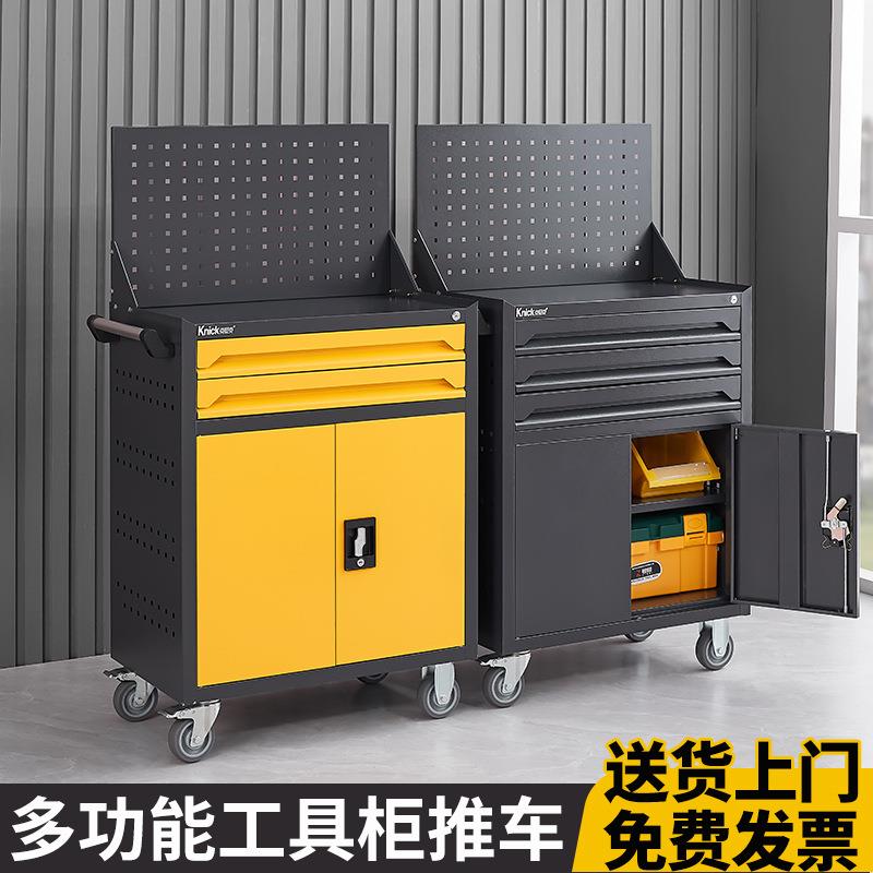 A12汽修工具车小推车多功能箱车间用工具柜维修箱五金零件手