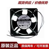 风扇 220 AA1282UB 铝框 ADDA 240V 12038
