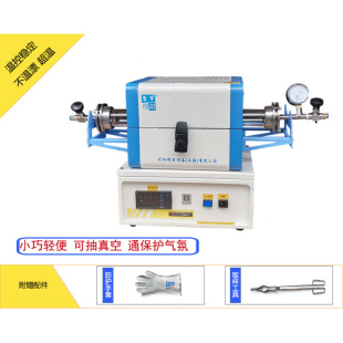 炉真空炉公司12年 卧式 炉实验室电炉热处理高温CVD立式 迷你管式
