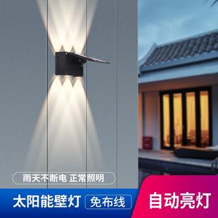 太阳能户外庭院灯家用防水景观灯别墅花园外围洗墙灯围墙装饰壁灯