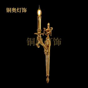 法式卧室床头壁灯客厅过道欧式创意卫生间北欧全铜墙灯