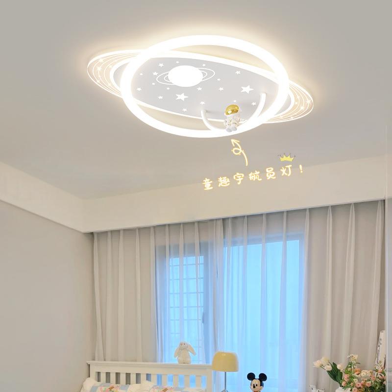 儿童房卧室灯现代简约大气极简创意太空人护眼书房吸顶灯中山灯具