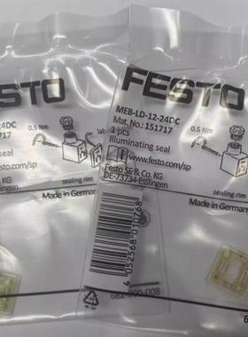 FESTO发光密封件MC-LD-230AC 19146 MEB-LD-230AC 151718现货
