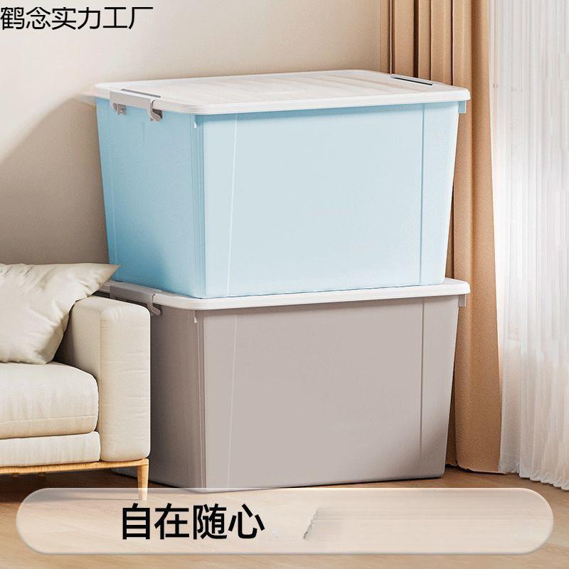 学生宿舍收纳箱大容量特大号收纳衣服玩具家用轮子