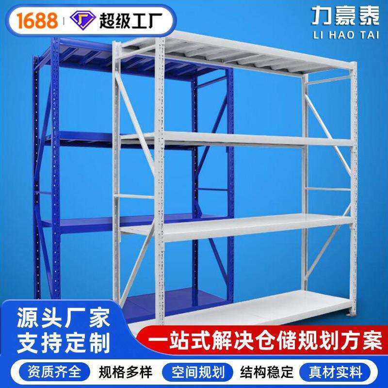 仓储货架五金工具货架电商库房货架轻型重型重型多层工厂车间,3C数码配件,USB灯,淘宝优惠券,粉丝福利购,淘宝优惠卷