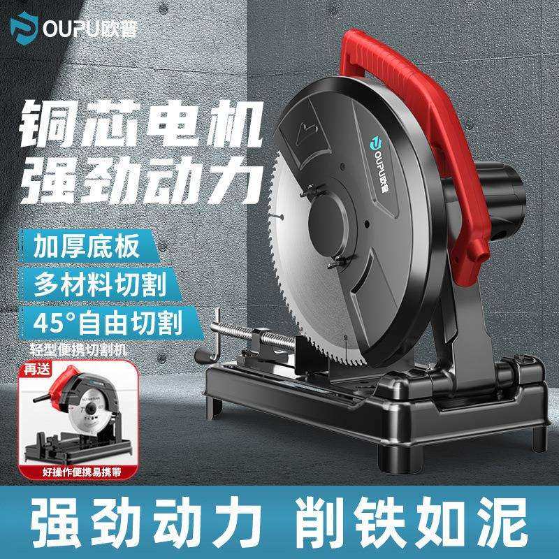 型材切割机大功率木材钢材台式电锯家用小型不锈钢木工切割锯220v,农机/农具/农膜,播种栽苗器/地膜机,淘宝优惠券,粉丝福利购,淘宝优惠卷