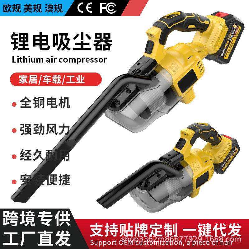 手持式锂电吸尘器家用车载除尘机真空超强大吸力便捷工业吸尘器机