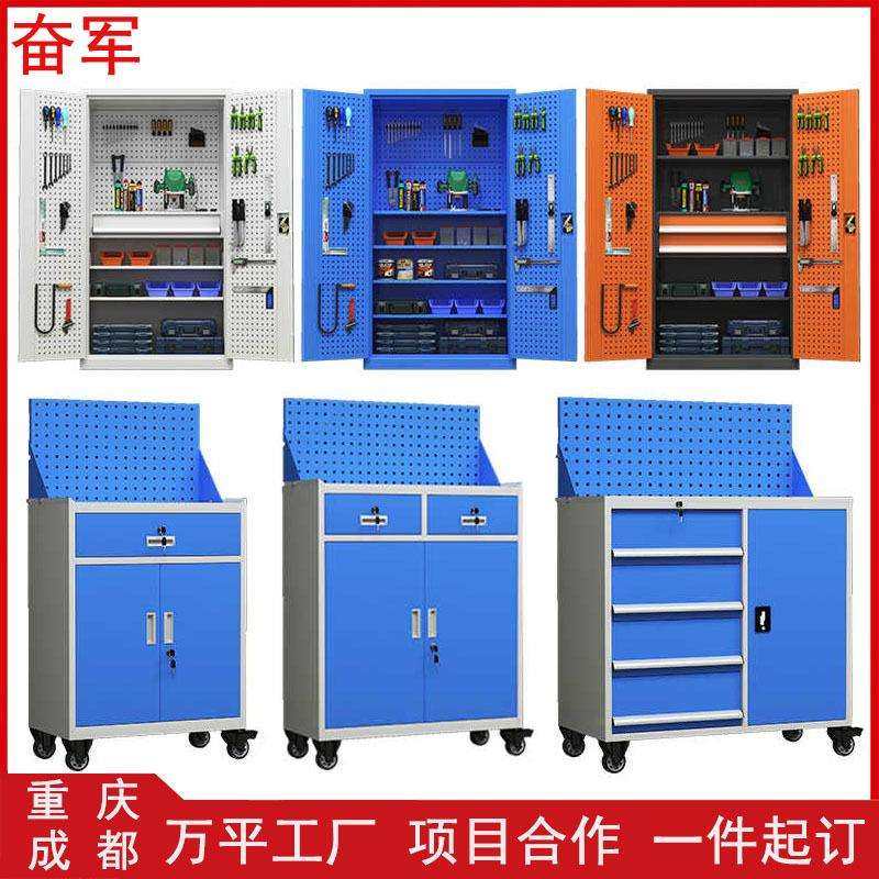 重型工具柜多功能工具车五金工具柜工厂车间工具收纳柜零件工具车,3C数码配件,USB灯,淘宝优惠券,粉丝福利购,淘宝优惠卷