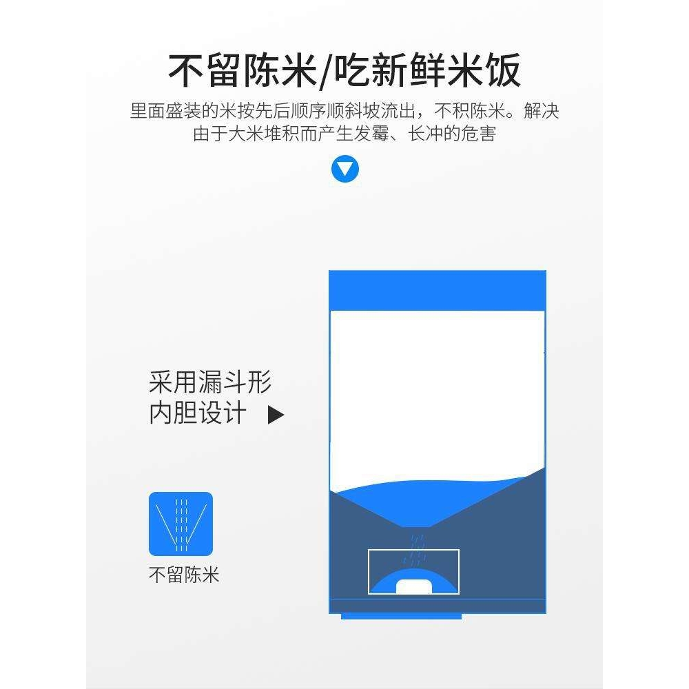 V3FP橱柜嵌入式米箱304不锈钢 厨房家用抽屉式米面箱米桶米柜拉篮