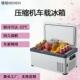 骑炫20L30L压缩机车载冰箱车家两用冷冻小冰箱厂家直销冷暖两用