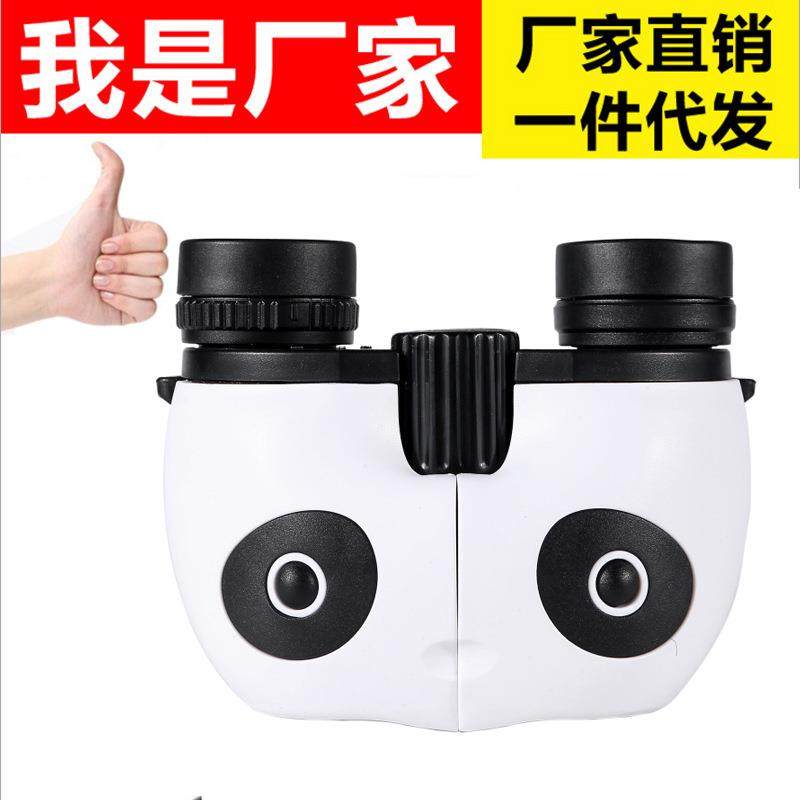 高清望远镜8x22熊猫保罗高倍双筒观景镜便携式专业儿童望远镜
