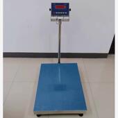 台面60 80cm防爆电子秤500公斤本安型计重台秤300KG防爆落地秤