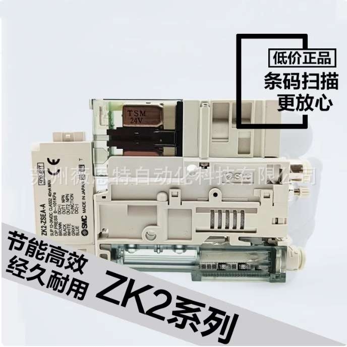 SMC真空发生器 ZK2B12B5MOZQW-06-08-K-X181A ZK2-ZSVAM-A-X181