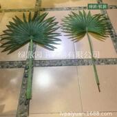 仿真棕榈树叶假老人葵叶扇尾葵叶蒲葵树叶子 热带绿植棕榈树枝叶
