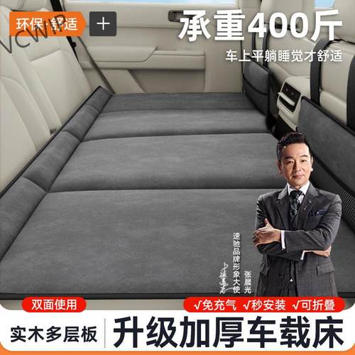 车载睡垫自驾游车载床旅行床垫汽车后排睡垫后座可折叠Hy7