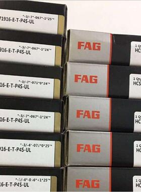 机床主轴轴承B7211 B7212 B7213 B7215-C-2RSD-T-P4S-UL轴承