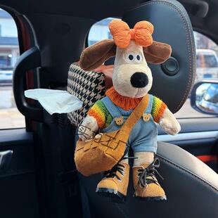 车载纸巾盒扶手箱抽纸盒汽车内装饰品车上用挂式高级感掌门狗摆件