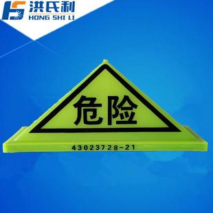 标志灯警示顶灯 厂家直销危险品三角灯荧光石油化工运输车灯磁吸式
