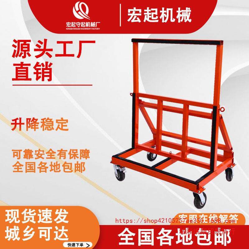 玻璃门窗推车新款四轮平板万向轮折叠工地搬运大轮子便携静垒德株