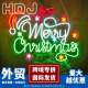 圣诞节霓虹灯Merry Christmas发光字招牌英文字母装 饰灯节日气氛