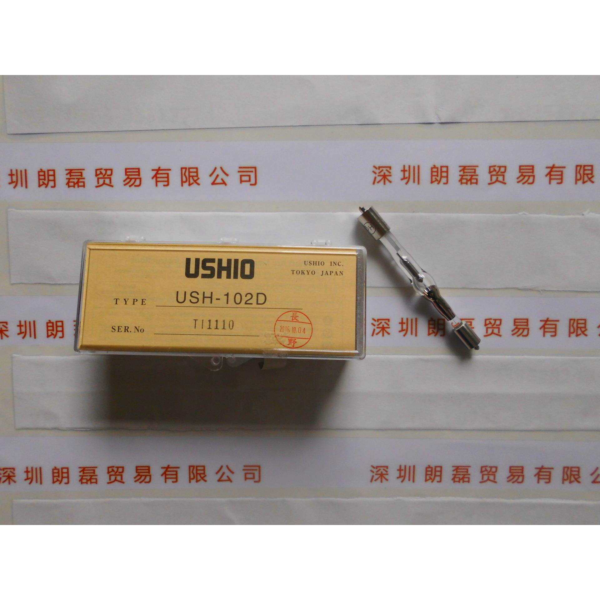 牛尾超高压UV灯 USHIO USH-102D