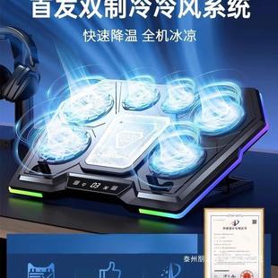 天选5pro/4笔记本散热器底座电脑支撑架压风式半导体制冷小风扇降